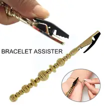 

1pc Bracelet Fastener Helper Bracelet Wear Helping Holder Clasp Bracelet Assistant Hand Clip Fastener Watch Helper Tools S4f9