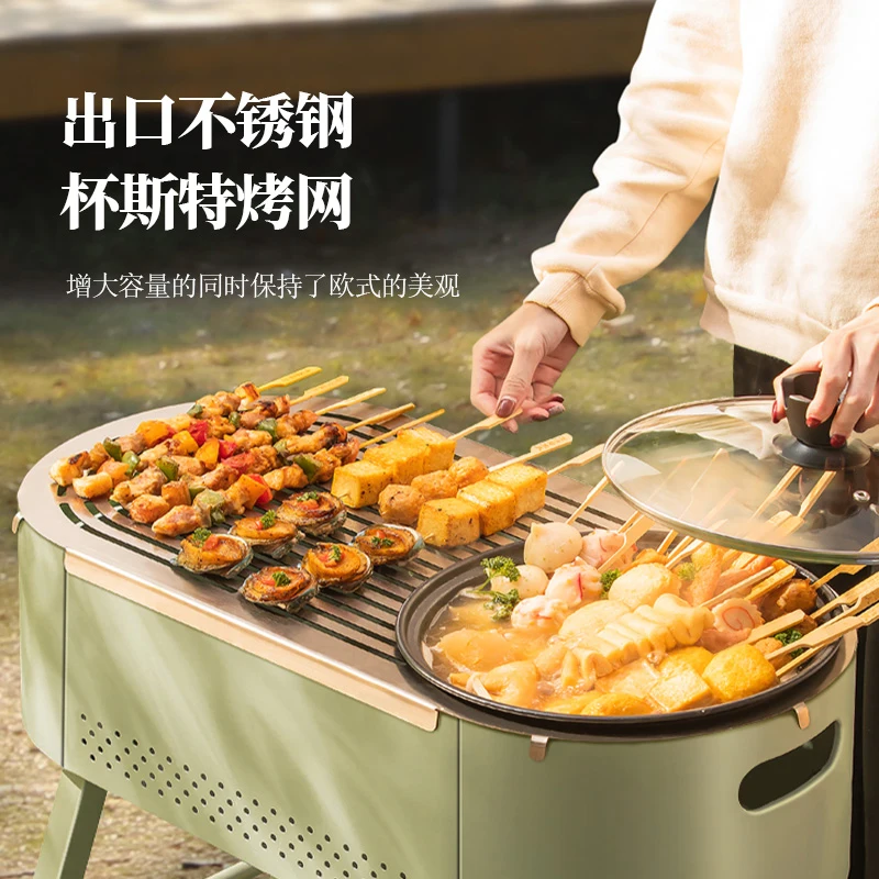 Barbecue home grill outdoor charcoal grill charcoal grill integrated pot hot pot barbecue grill skewer