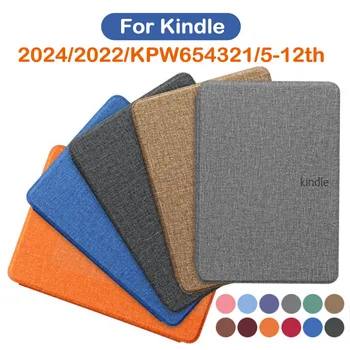 Magnetic Case for Kindle Paperwhite 1