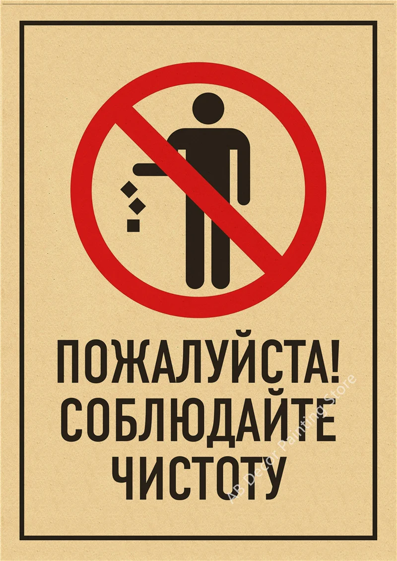 Warning Logo Ban No Smoking vintage art poster Kraft Paper Vintage Home Living Room Decor Aesthetic Art Wall Painting