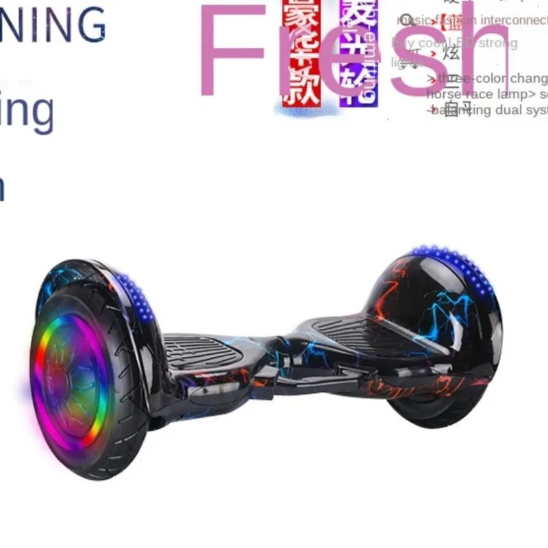 Children's Adult Walking Two-wheel Electric Balance Scooter 10 Inch Bluetooth Portable Glare Tire Marquee Self Balance Scooter