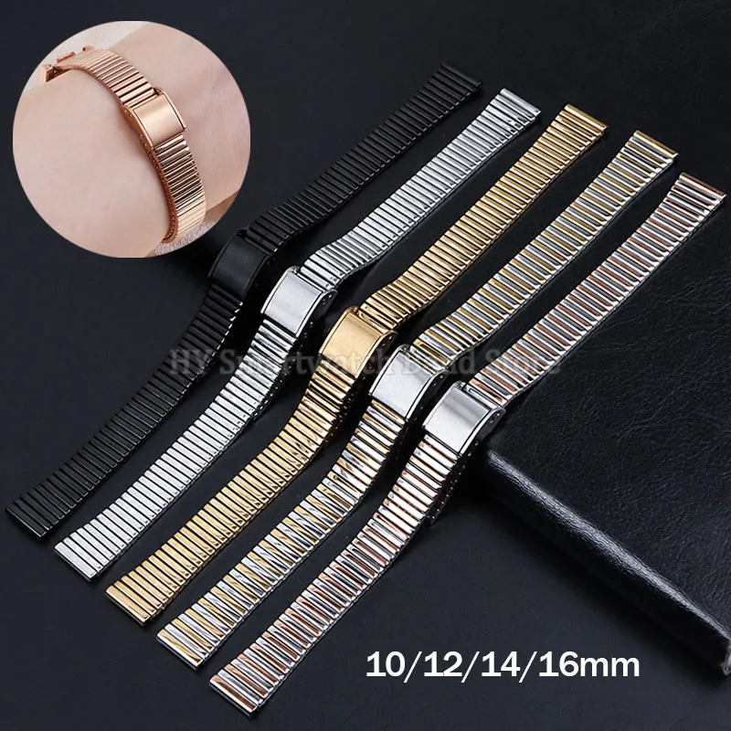 Inexpensive And Stylish Stainless Steel 14 mm Watch Band ES3392_K0003711