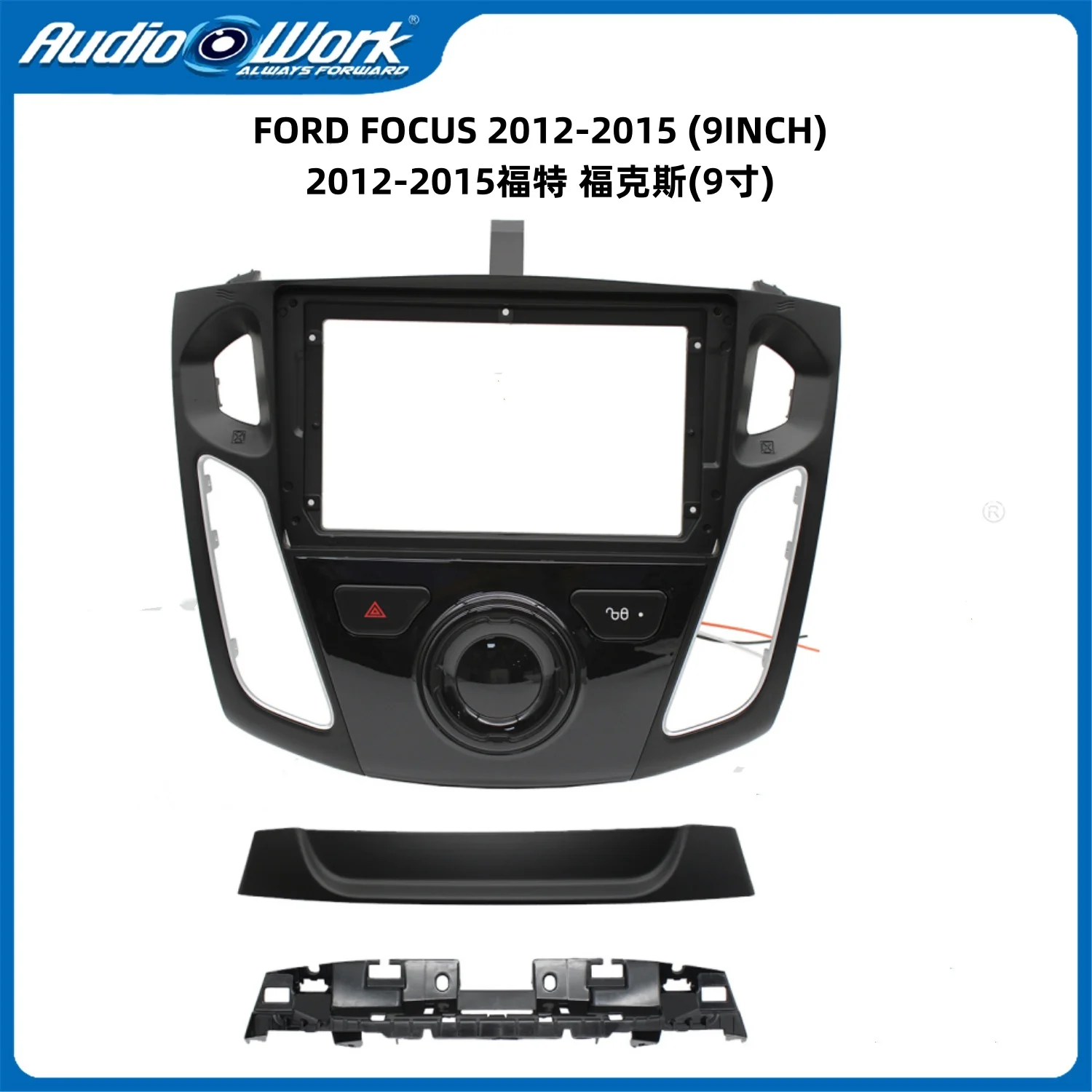 

Car Radio MP5 Player Panel Fascia 9 inch for FORD FOCU 2Din Stereo Player Install Surround Panel Dash Kit GPS Frame