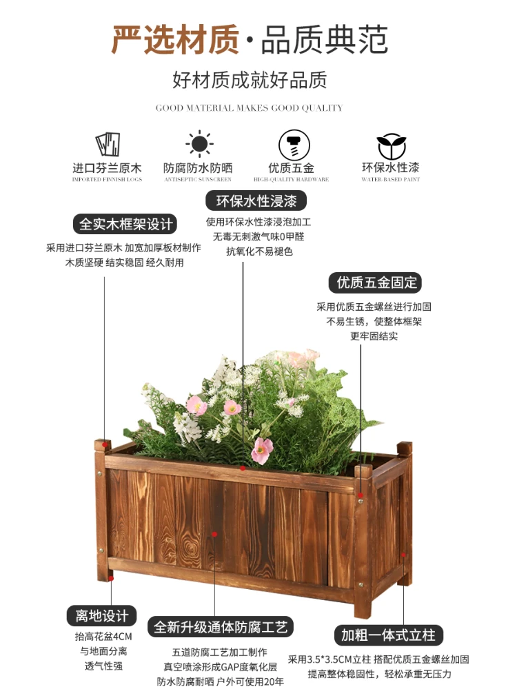 

Antiseptic Wood Planting Flower Box Combination Balcony Rectangular Wood Flowerpot Outdoor Wooden External Swing Planter