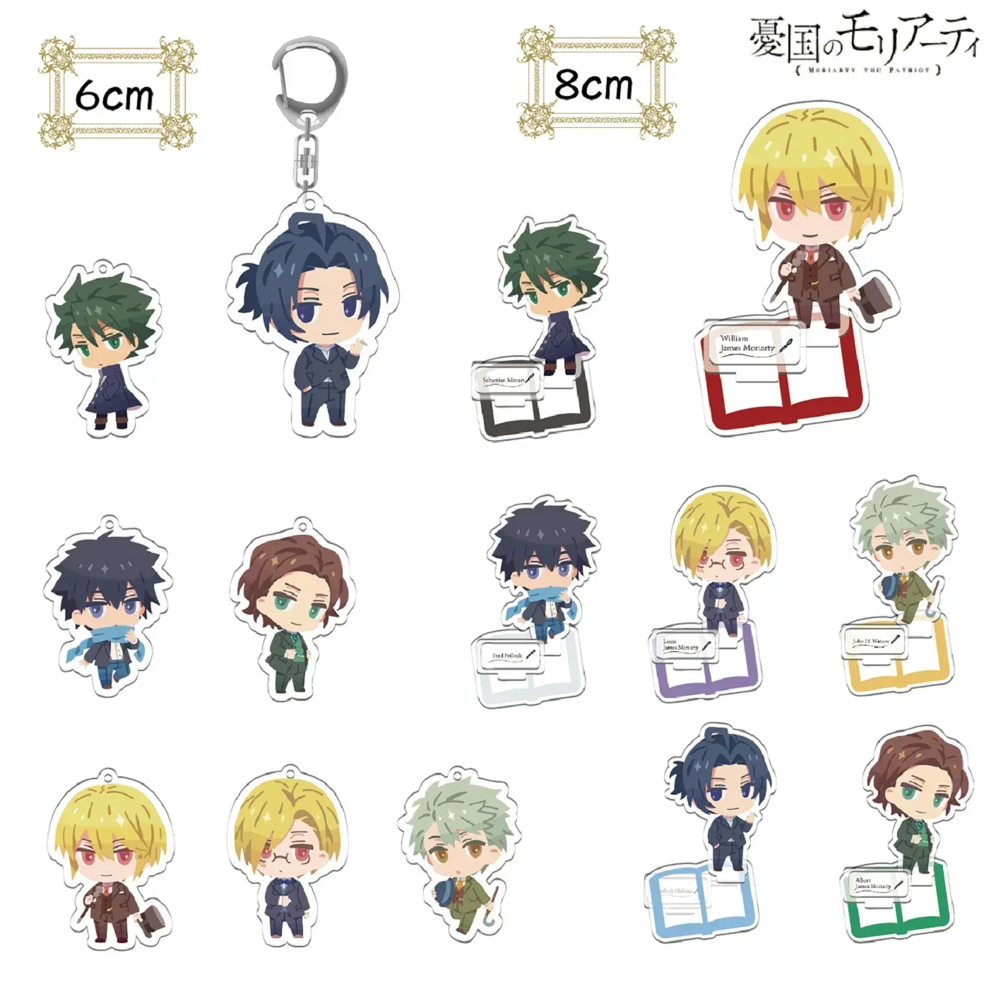 Moriarty The Patriot Anime Cartoon Keychain Acrylic Display Model Pendant Key Chain Keyring Desktop Decor Toy Gift New