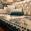 Luxury European Style Sofa Covers Four Seasons Universal Anti-slip Slipcover Jacquard Fabric Living Room Decoration Couch Cover 2