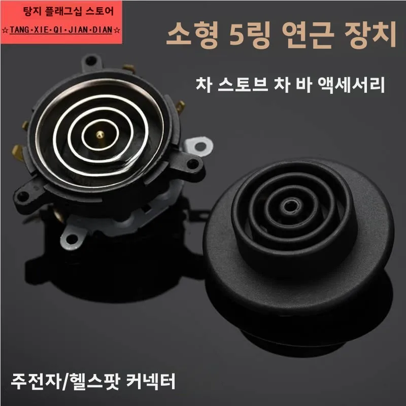 온도 조절기 부품 전자 텀블러 중국 스타일 전자 텀블러 온도 조절기 부품 전자 텀블러 부품 전자 텀블러 부품 텀블러