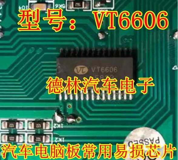 

Бесплатная доставка VT6606 SOP28 10 шт.