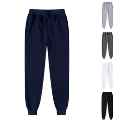 Mens Casual Sports Long Pants Running Workout Jogging Trousers Jogger Sweatpants Unisex Long Pant Jogger Sweatpants Gym Trousers