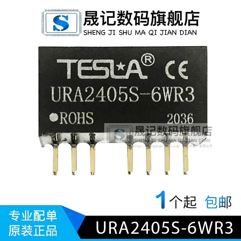 

Free shipping URA2405S-6WR3 URA2405YMD-6WR3 9-36VDC 5V 0.3A 10PCS