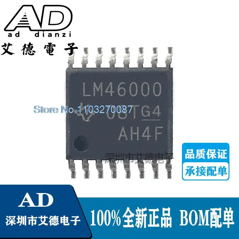 

LM46000PWPR LM46000 TSSOP-16 DCDC