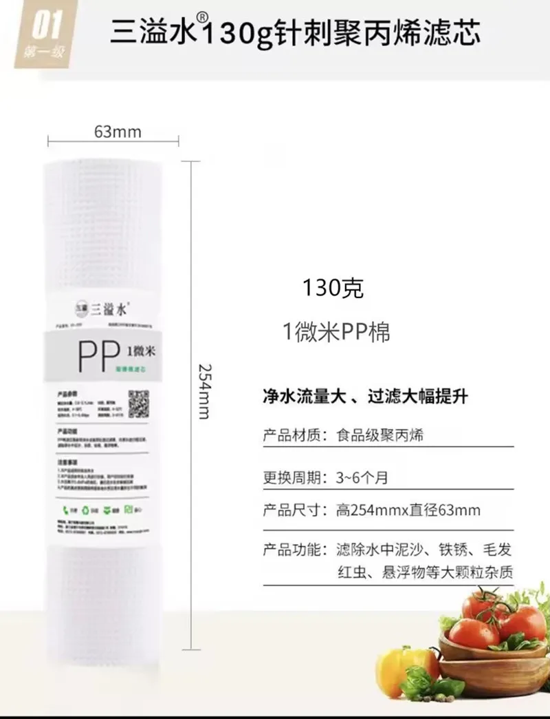 10-inch Water purifier five-level filter coir shell activated carbon PP cotton UDF CTO T33 membrane water filter RO