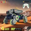 JJRC Q187 RC Robot Dog Transport Car RC Car 2 In 1 Gesture Control Light Music Water Spray Remote Control Toys for Boys Gifts 1