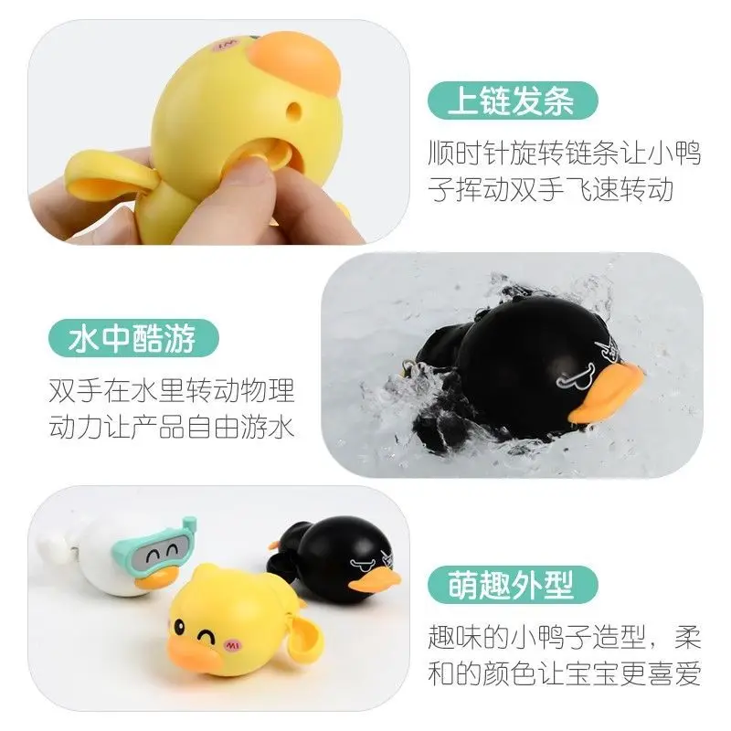 Baby bath toy swimming little yellow duck baby bathroom children playing with water spring up little duck boy girl