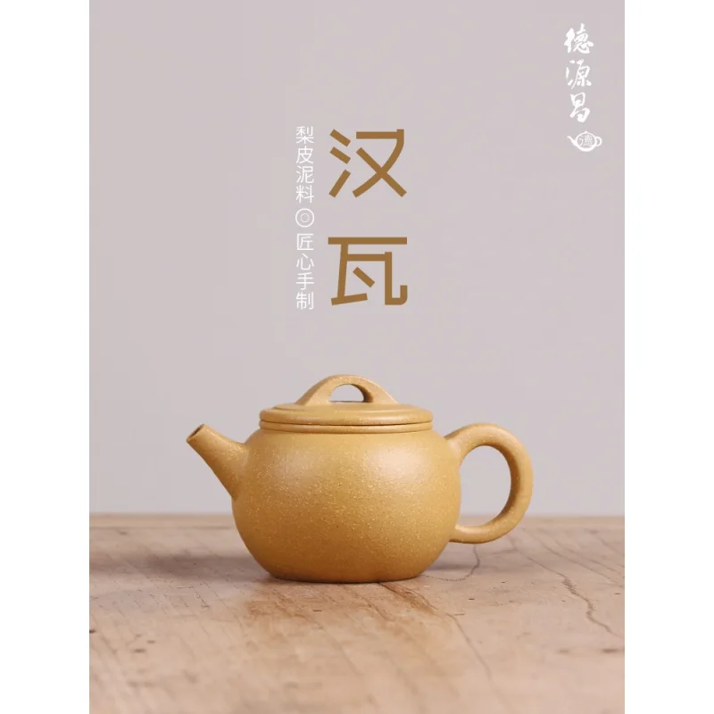 

★★Deyuanchang Yixing фиолетовый глиняный горшок ручной работы сырая руда груша шкура грязь Hanwa горшок помощь Chen Liping полуручная работа