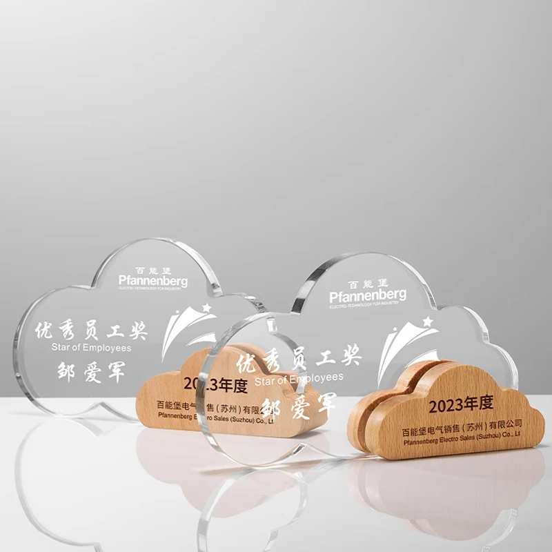 Customized Cloud shaped Crystal Trophy, Souvenir Crafts, Home Decoration, Creative Wood Bottom Trophies Commemorative Award, 1Pc