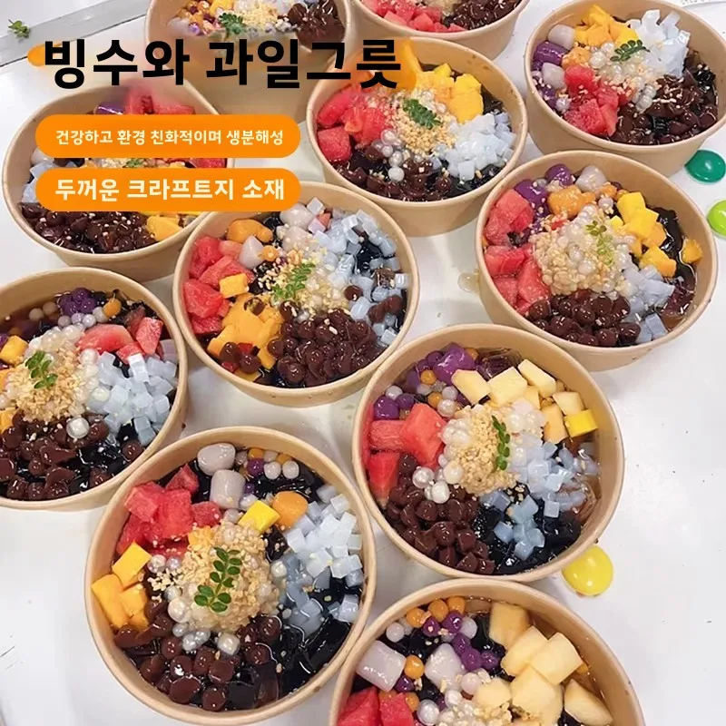 얼음 그릇 원형 종이 중국산 얼음 그릇 빵가루 포장 마늘 버섯 아이스크림 얼음 그릇 빵가루 포장 얼음 그릇 얼음 그릇