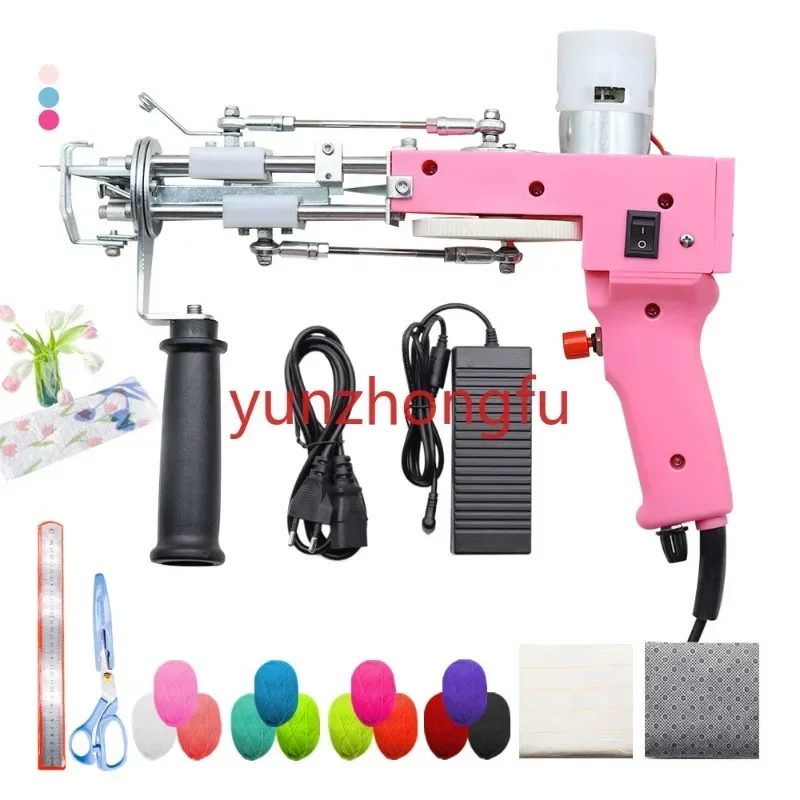 Upgrade 2 In 1 Electric Carpet Tufting Gun hand Gun Carpet weaving flocking Machine Loop Pile Cut Tool clipper pile