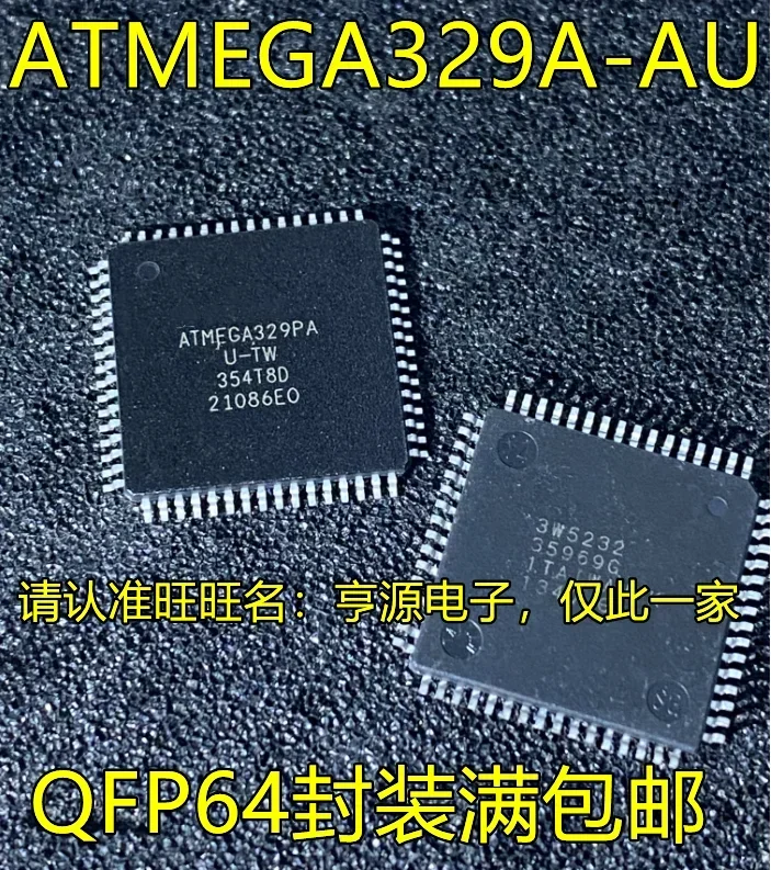 

1-10 шт. Φ QFP64