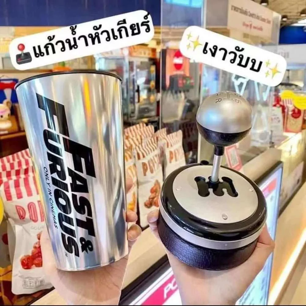Gearshift Water Cup 650ml Fast and Furious 9 Creative Style