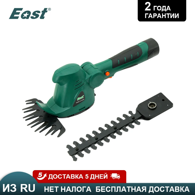 Wschód 10.8V elektryczny nożyce do żywopłotu 2 w 1 akumulator litowo-jonowy przycinarka do trawy kosiarka do trawy akumulator sekator ogrodowy ET1007C 1 Wschód 10.8V elektryczny nożyce do żywopłotu 2 w 1 akumulator litowo-jonowy przycinarka do trawy kosiarka do trawy akumulator sekator ogrodowy ET1007C 1