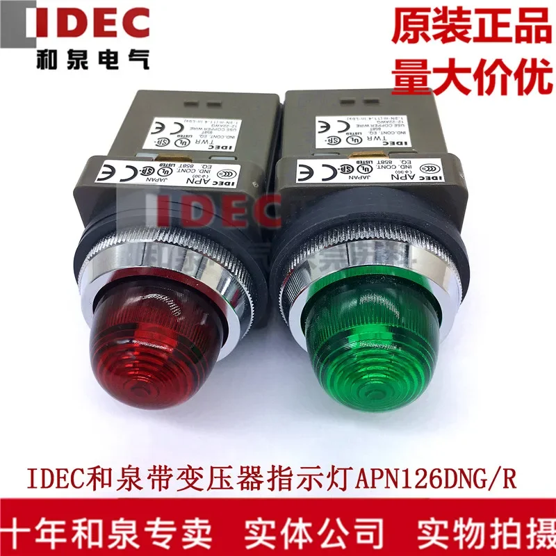 

APN122DNG APN116DNG APN126DNG 100% new and original