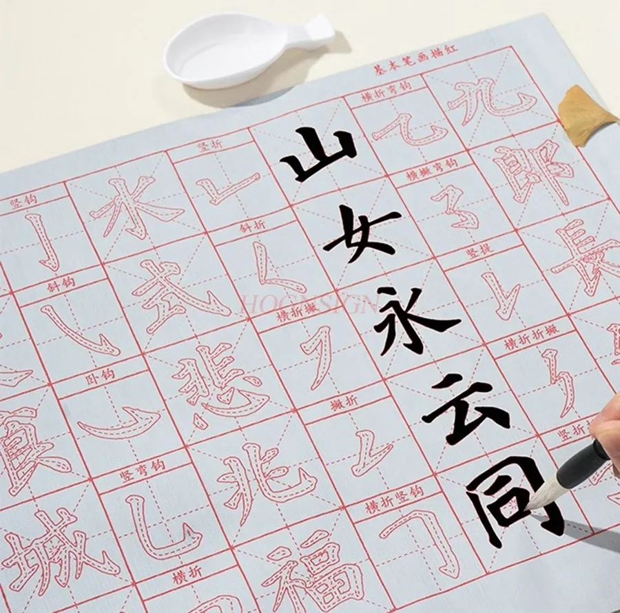 1세트 붓 서예, 물 쓰기 천, 초보자를 위한 서예 연습, 세척 가능한 천 서예 스티커
