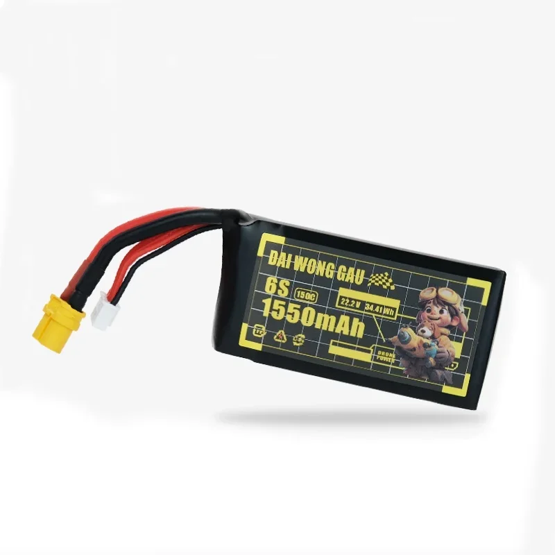 DOGCOM 1550mAh 14.8V/22.2V 150C 4S/6S Lipo battery FPV