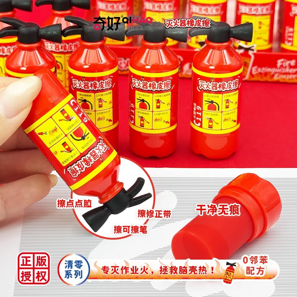 미적 감각의 문구류, 신학기 용품, 귀여운 문구류, 예쁜 지우개, 고무, 학교 문구류 액세서리