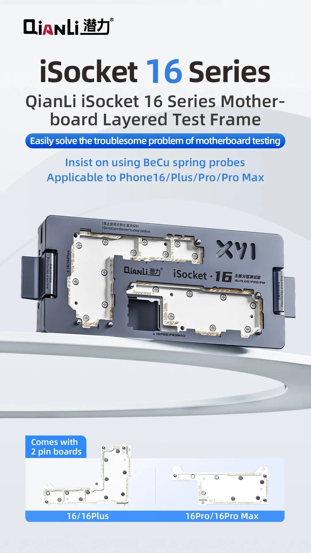 QIANLI iSocket Motherboard Test Fixture for iPhone 17 16 15 14 13