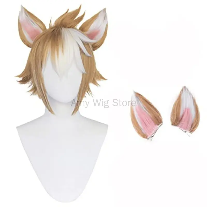 

Anime Cosplay Wig Game Genshin Impact Gorou Short Brown White Wig with Ears Synthetic Hair Heat Resistant Halloween Role Play