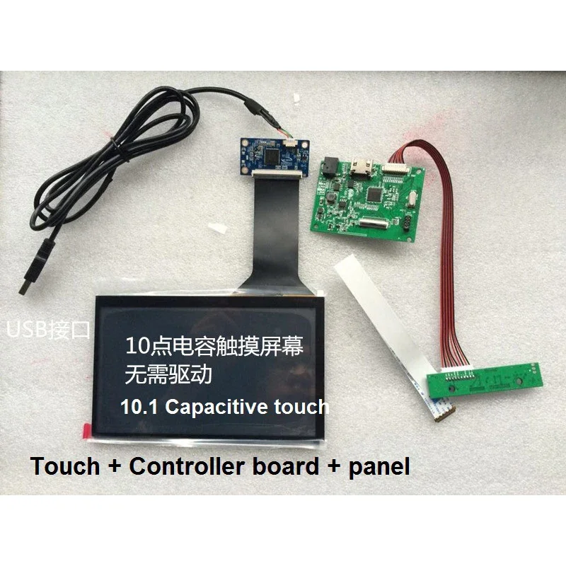 Kit Ecran LCD 7 Pouces N070ICG-LD1 Avec Carte Contrôleur USB HD VGA AV (1280x800 IPS)