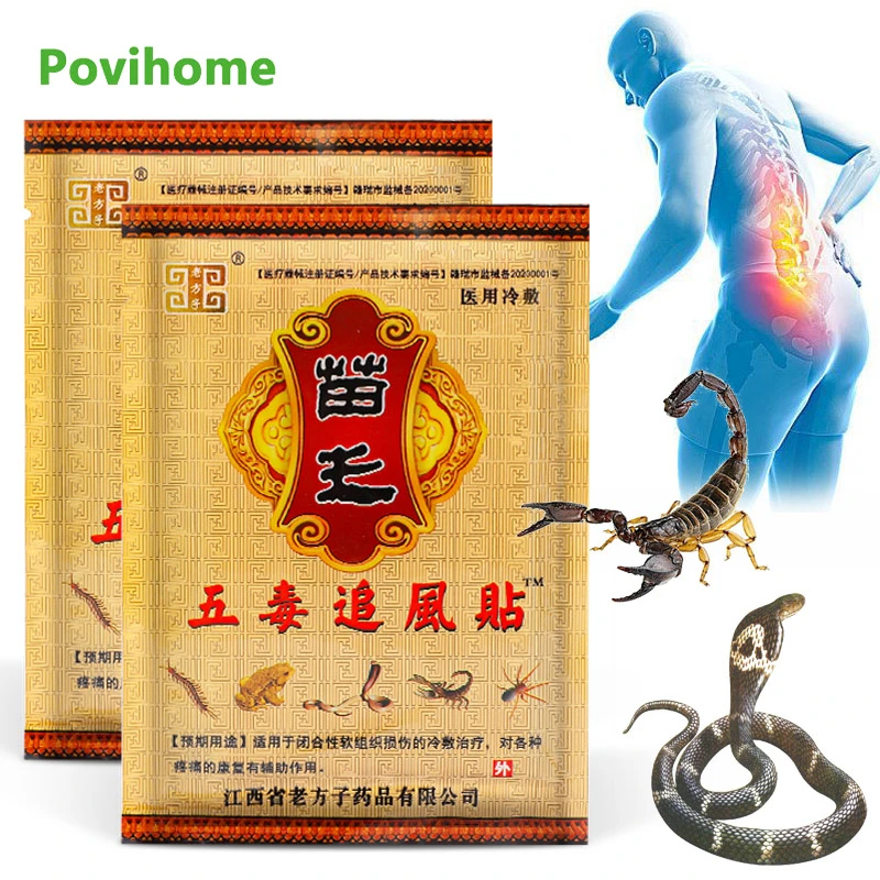 

8Pcs/bag Snake Toxin Pain Relief Patch Relief Muscle Sore Rheumatoid Arthritis Cervical Spondylosis Massage Patch Health Care