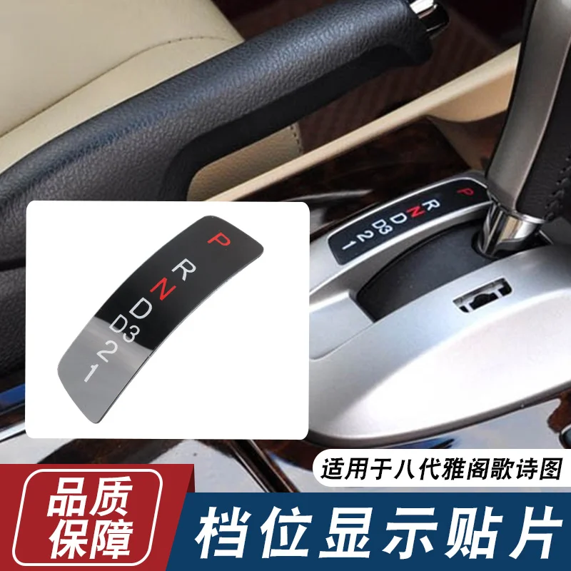 

Для Honda eight generation Accord Koshi, держатель для карт