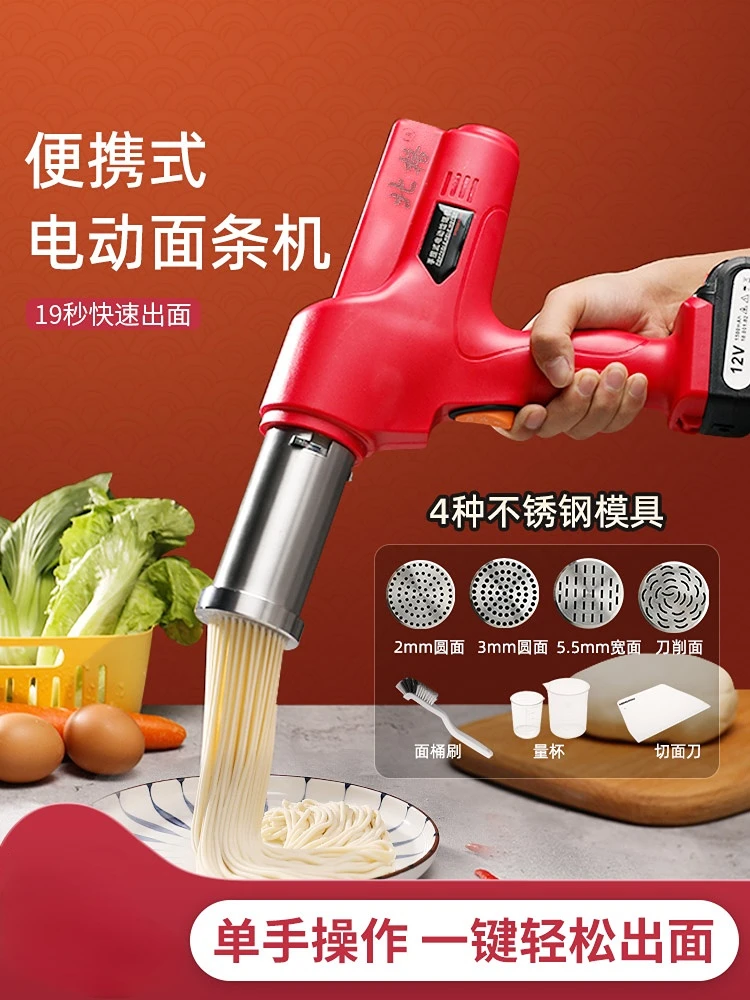 https://ae01.alicdn.com/kf/S2c652cefe70e45dda67bb6c34654540a5/Home-Handheld-Smart-Small-Noodle-Machine-Noodle-Press-Machine-Home-Electric-Small-Noodle-Machine-Multifunctional-12V.jpg