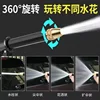High Pressure Washer Gun Foam Garden Sprinkler Sprayer Car Cleaning Tool Kit Auto-Detailing Car Wash Accessories Farm 6