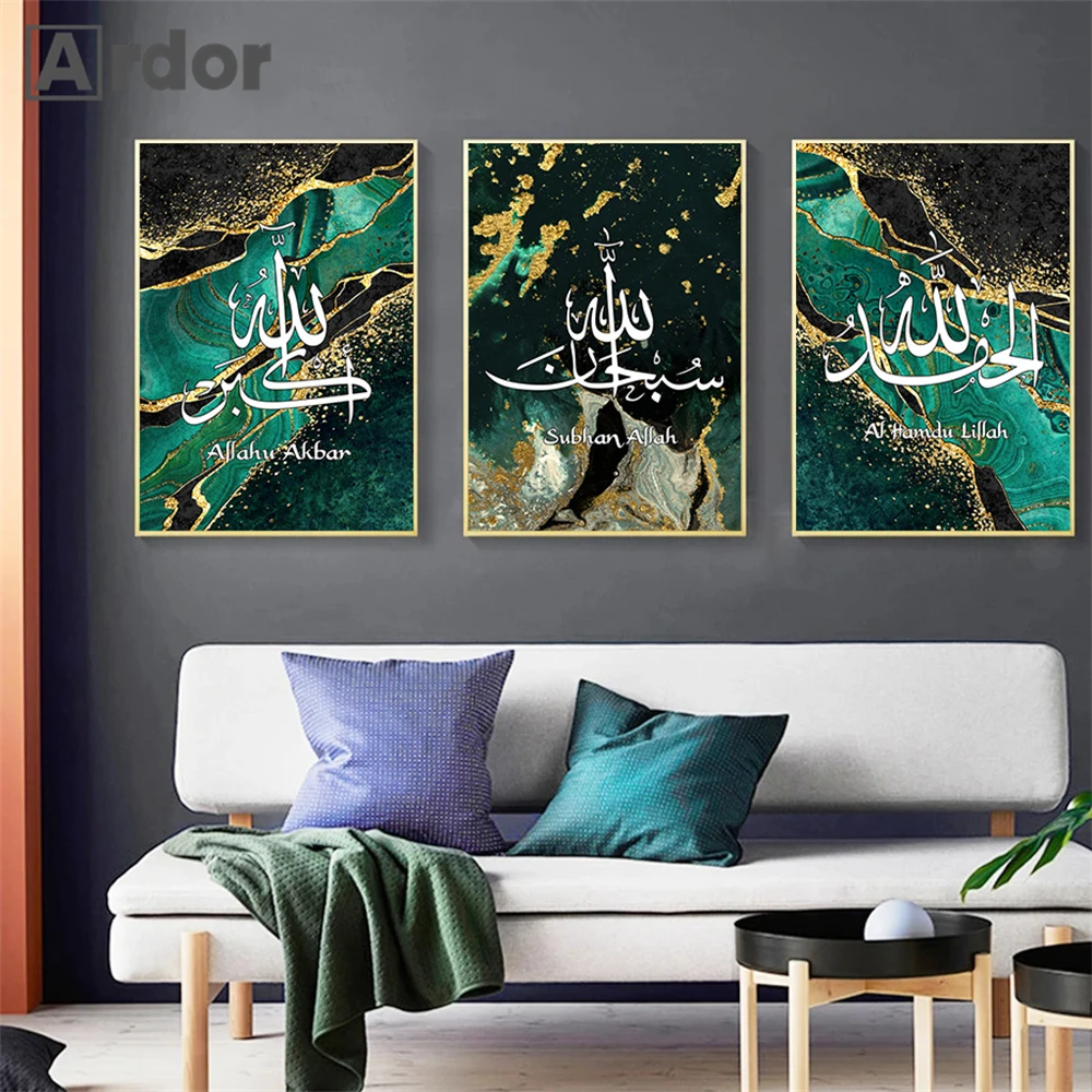 

Modern Luxury Green Gold Marble Islamic Calligraphy Wall Art Canvas Painting Pictures Allah Muslim Print Posters Bedroom Decor