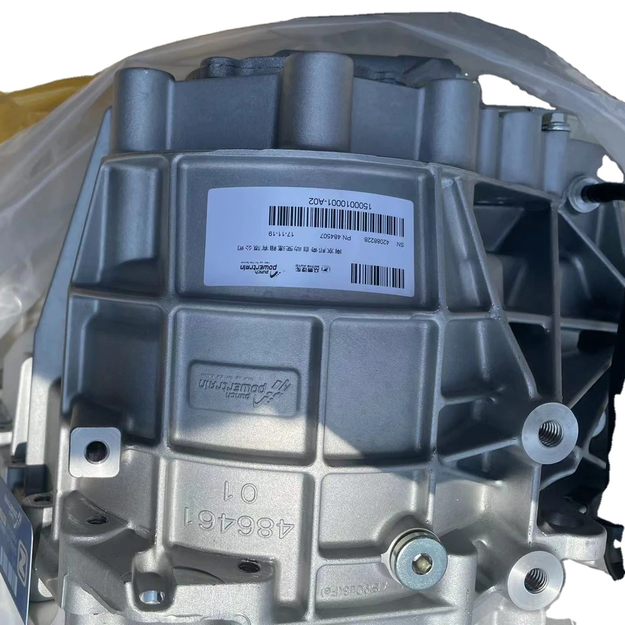 

Automobile gearbox zotye CVT VT3