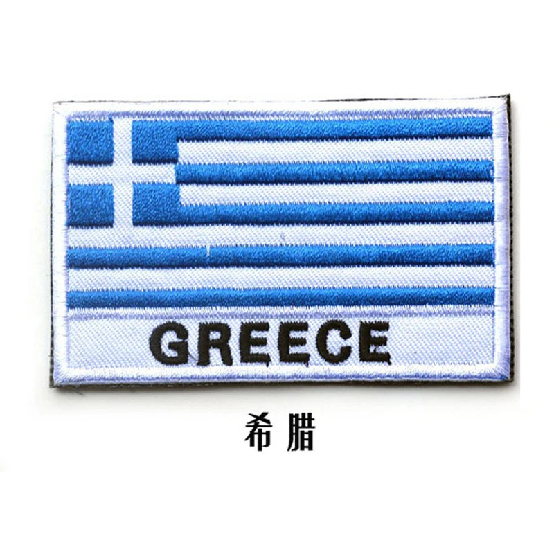 Personalised Armband European Flag Germany Spain Italy France Czech Republic Netherlands Greece Portugal Accessories Velcro