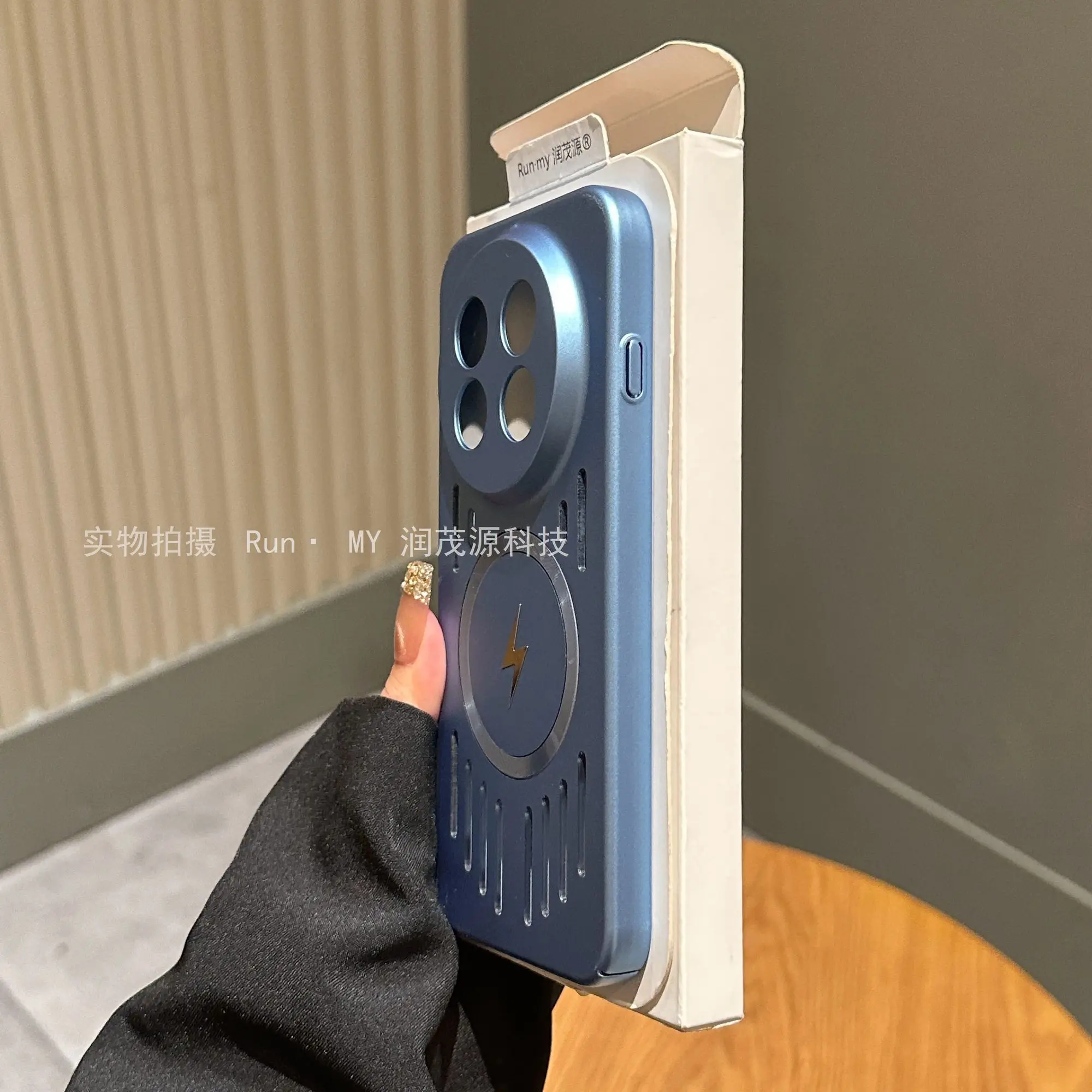Metallic Paint Lightning Magnetic Cooling Phone Case - Skin Friendly