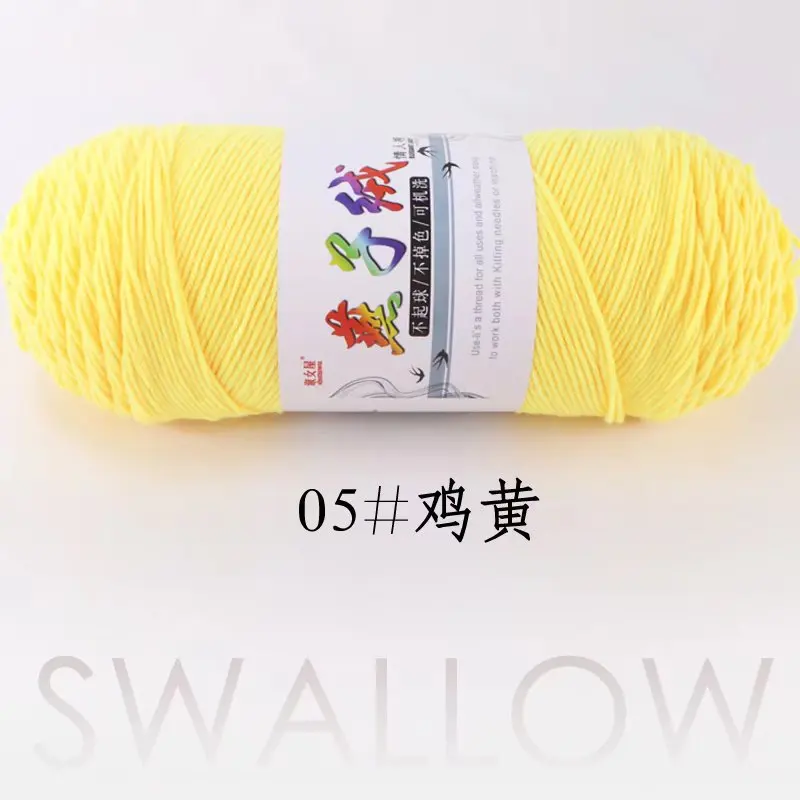 1 Piece 200g Soft Milk Cotton Yarn for Hand Knitting and Crochet Projects