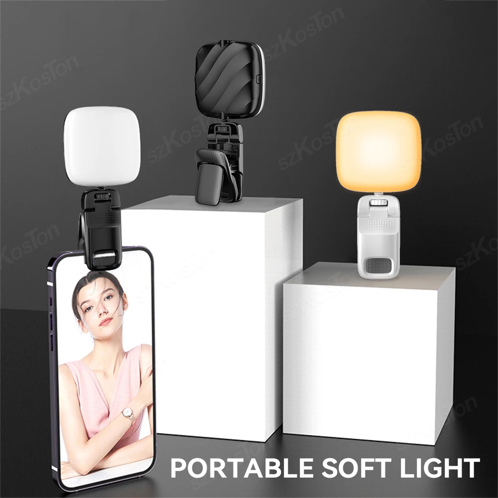 

Женский аксессуар для селфи, устройство для съемки фото и видео конференций, подходит для телефона, ноутбука, планшета