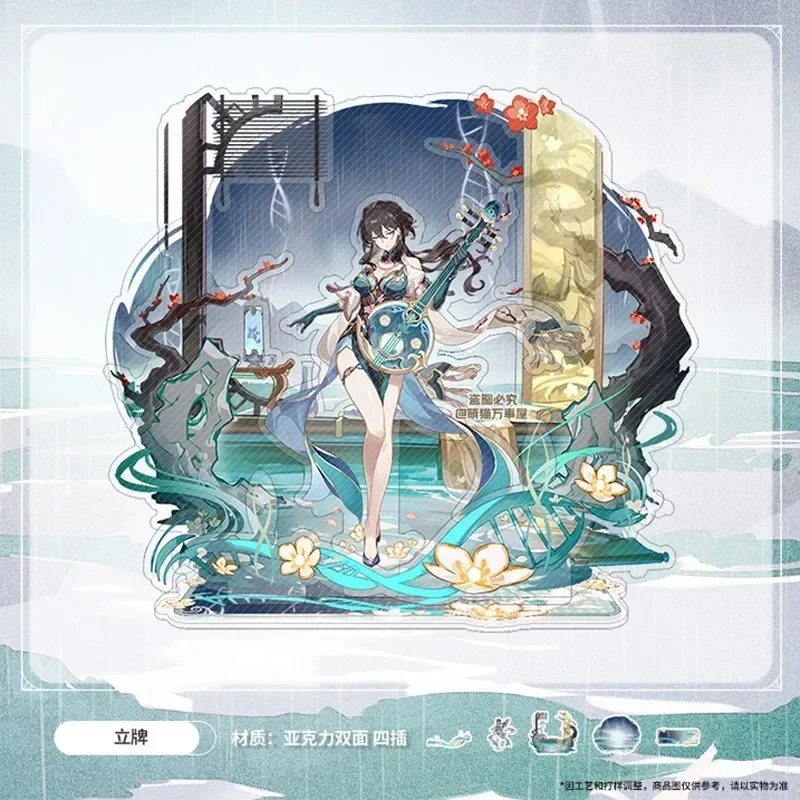 

Оригинальное аниме 20 см Honkai: Звездный рельс Руан Мэй тематическая сцена мультяшная модель оформления рабочего стола для косплея