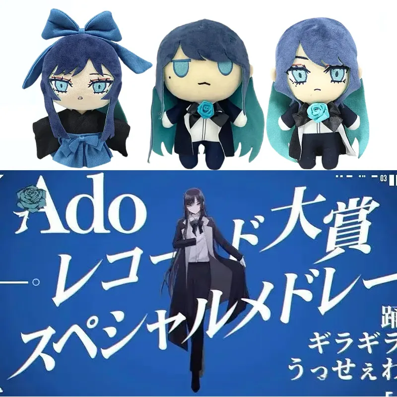 3PCs 16cm New Ado Hibana Plush Toy Ado Merch Plush Singer Goods