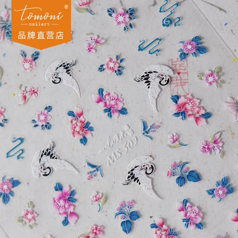 

[Meow.Sensei] Thin Tough Nail Stickers No Loss Cooperation Model Japanese-Style Retro Nail Sticker Wholesale Sketch Flower Ms509