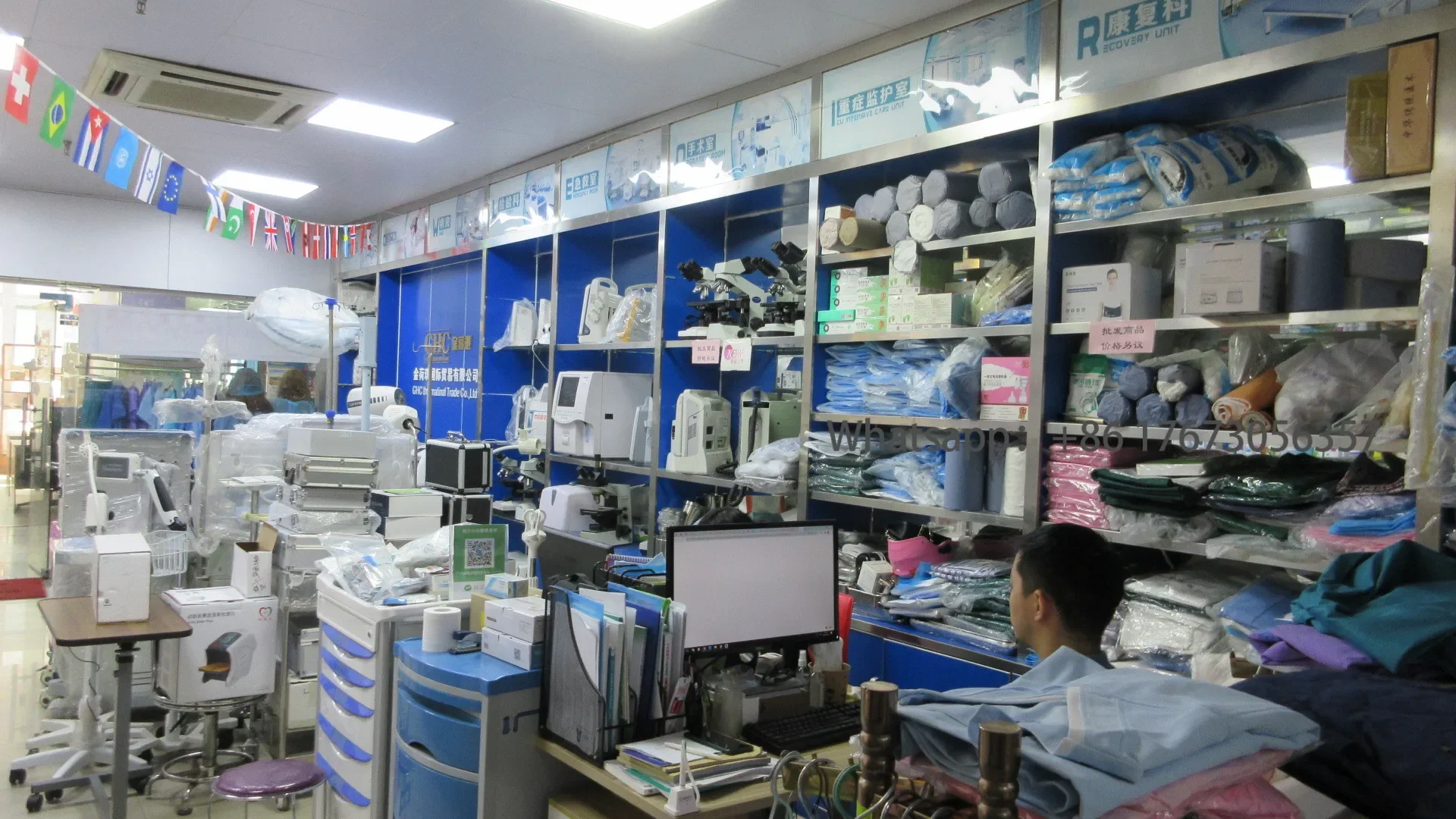 Рисунок 6 - Медицинское животное больница Chison