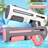 New Full Electric Automatic Water Storage Gun Toys Portable Children Summer Beach Outdoor Fight Fantasy Toys for Boys Kids Game 1