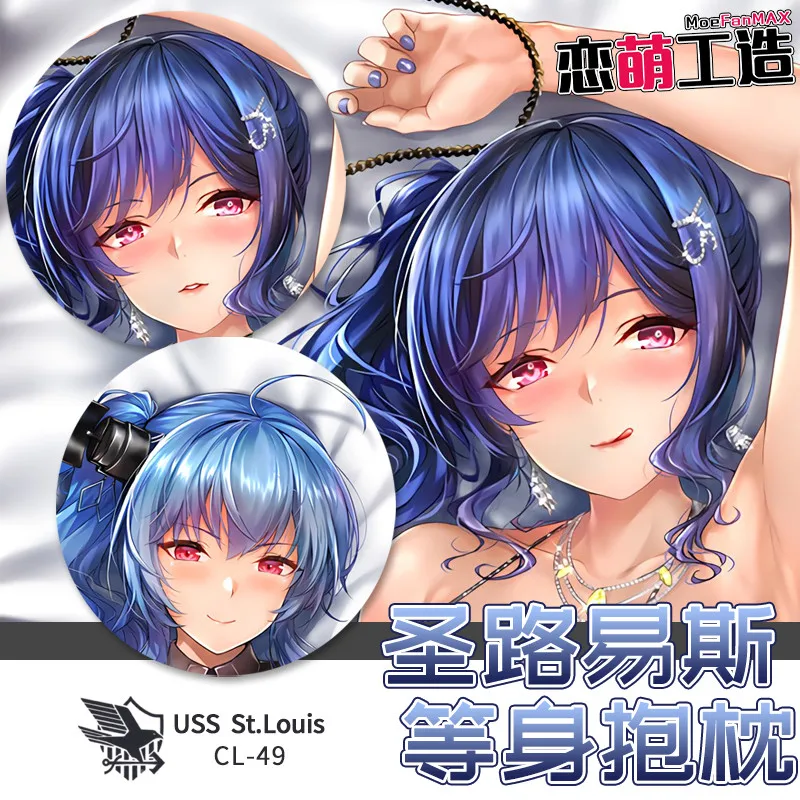

Anime USS St. Azur Lane Game Cospaly Dakimakura Hing Body Pillow Case Long Cushion Cover Xmas Gift 160x50cm