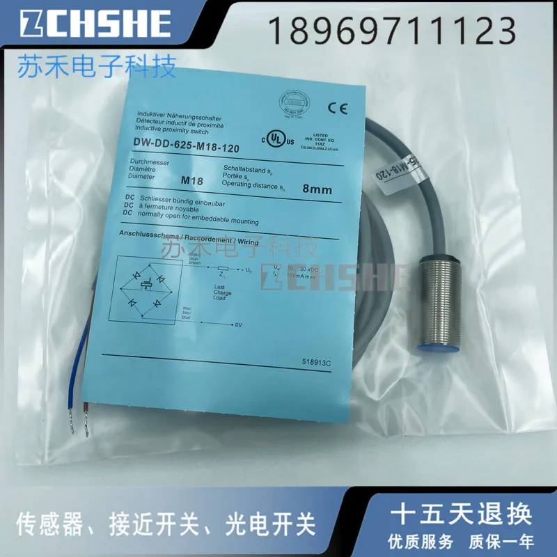 

DW-DD-623-M18-120 Индуктивный бесконтактный переключатель постоянного тока с двумя проводами, нормально открытый датчик
