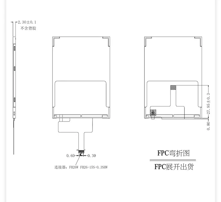 2.8 인치 IPS 풀 뷰 TFT 컬러 LCD 디스플레이, 15 핀 SPI 인터페이스, ST7789V 드라이버 칩, 3.3V